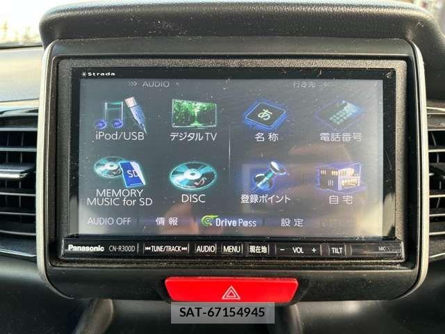 Honda N BOX 2013-12 8371934-3
