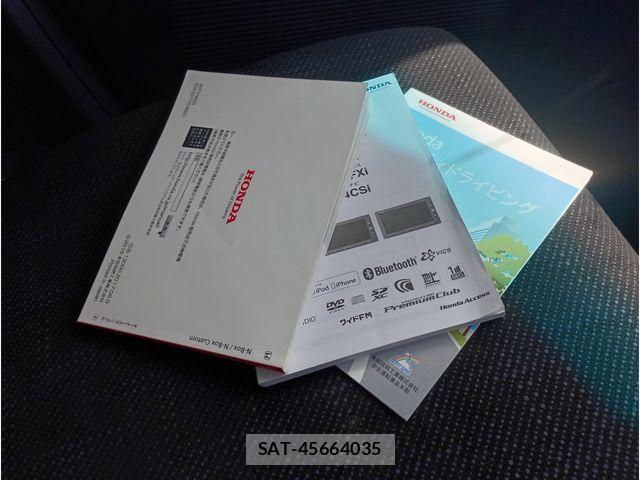 Honda N BOX 2017-07 8371931-11