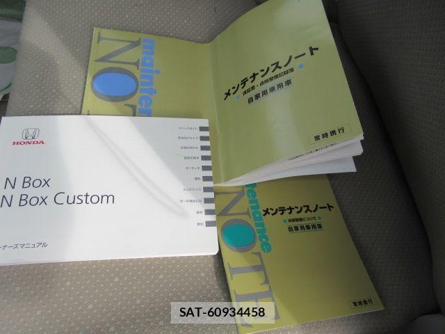 Honda N BOX 2013-12 8413874-19