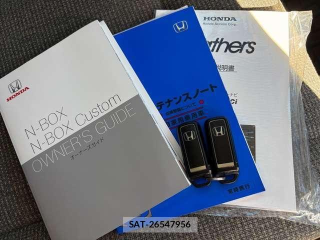 Honda N BOX 2023-05 8413863-21