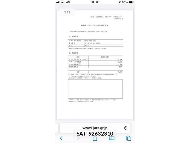 Honda N BOX 2013-08 8413899-21