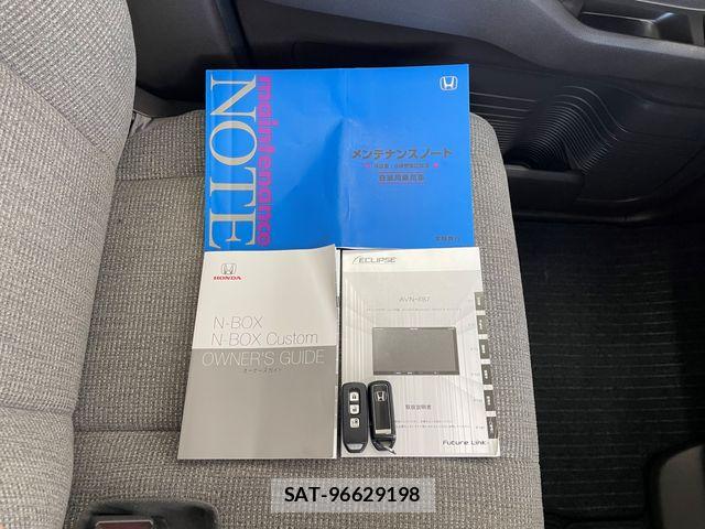 Honda N BOX 2021-01 8413854-27