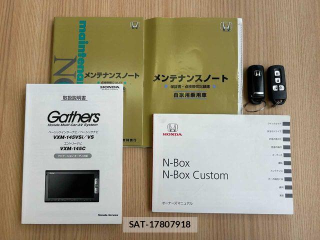 Honda N BOX 2014-07 8413860-2