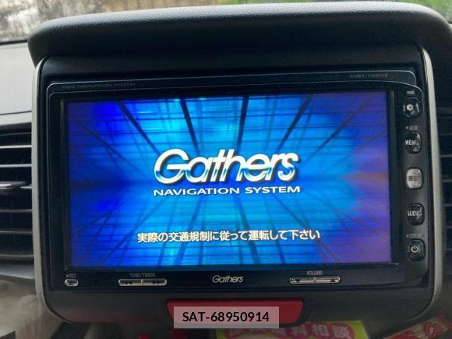 Honda N BOX 2012-02 8413891-16