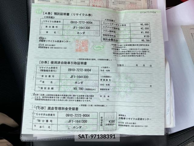 Honda N BOX 2015-08 8438520-28