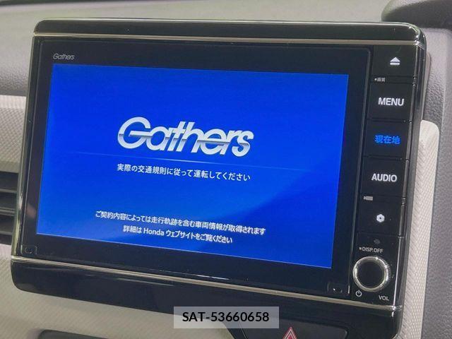 Honda N BOX 2020-01 8438501-2