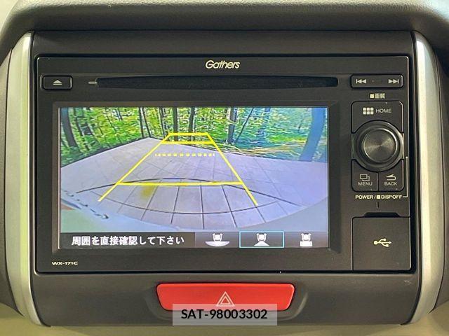 Honda N BOX 2017-07 8457995-3