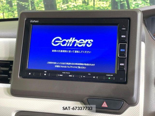 Honda N BOX 2021-08 8457990-2