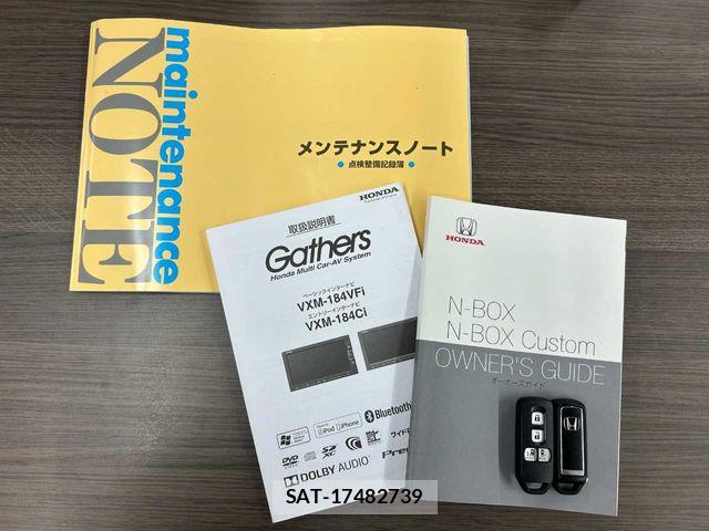 Honda N BOX 2018-01 8457997-1
