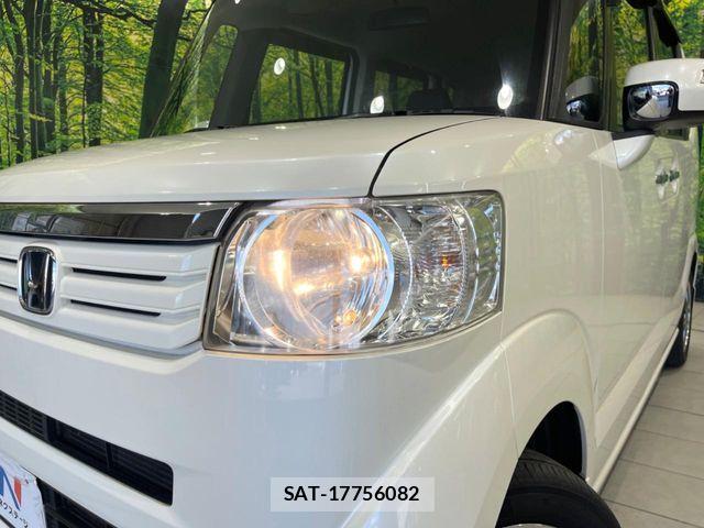 Honda N BOX 2014-01 8457999-11