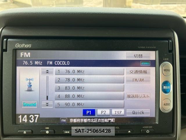 Honda N BOX 2014-05 8485803-14