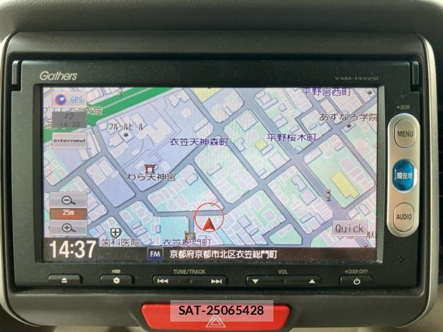 Honda N BOX 2014-05 8485803-16