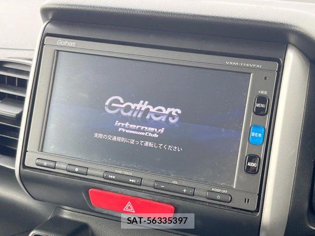 Honda N BOX 2017-03 8485800-2