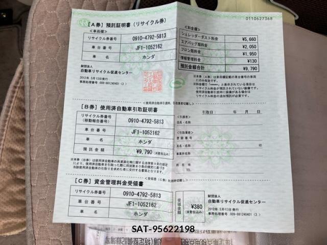 Honda N BOX 2012-05 8485804-25