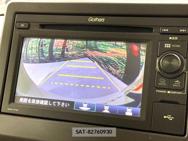 Honda N BOX 2017-09 8526042-2