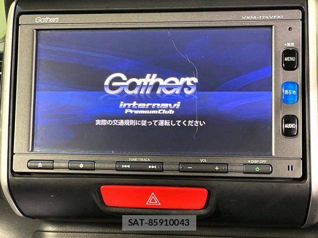 Honda N BOX 2017-02 8526044-2