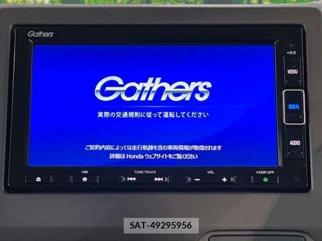 Honda N BOX 2020-01 8525984-3