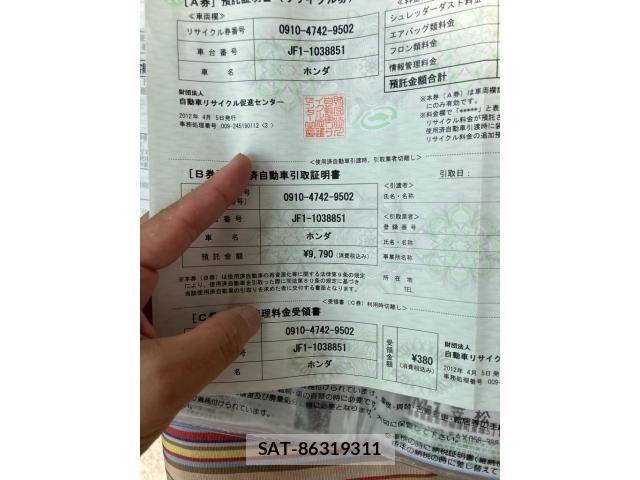 Honda N BOX 2012-04 8526061-21