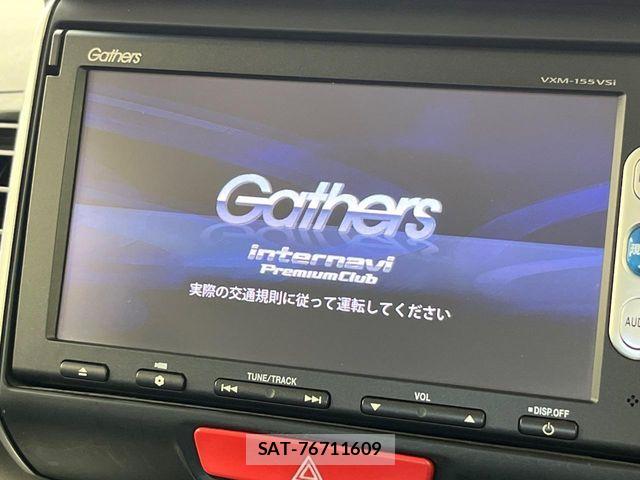 Honda N BOX 2015-11 8526040-2