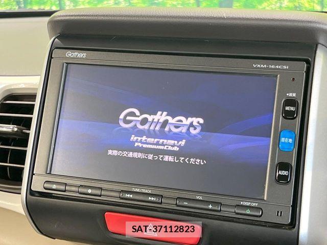 Honda N BOX 2016-03 8526051-2