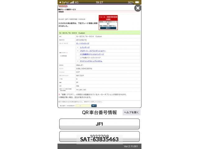 sat car