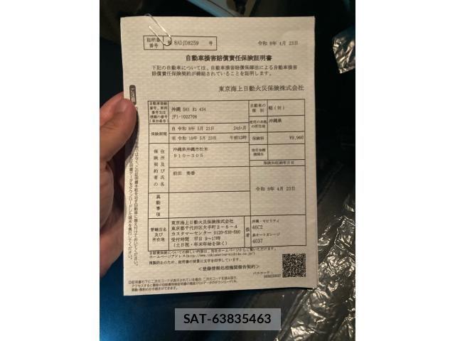 Honda N BOX 2012-02 8526066-27