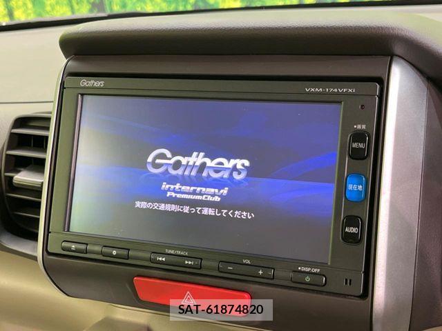 Honda N BOX 2017-06 8526028-3