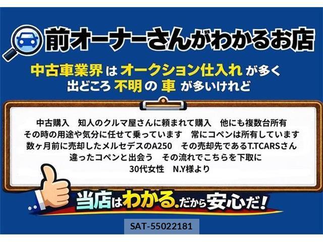 Honda N BOX 2014-05 8526062-2