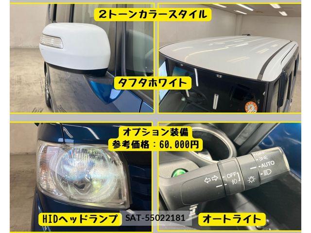 Honda N BOX 2014-05 8526062-3