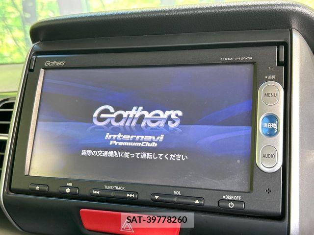 Honda N BOX 2013-09 8526043-2
