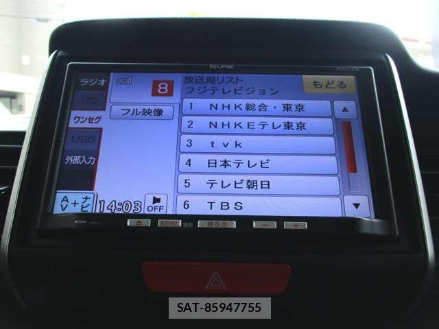 Honda N BOX 2013-06 8526045-15