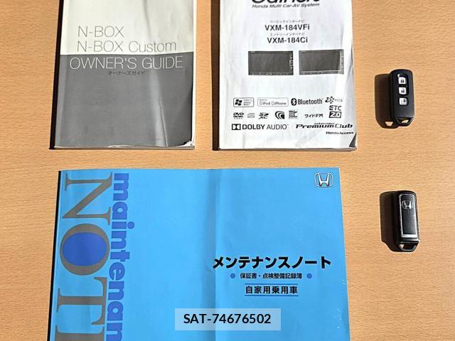 Honda N BOX 2017-10 8526030-11