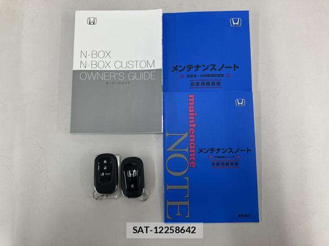 Honda N BOX 2024-05 8562846-29