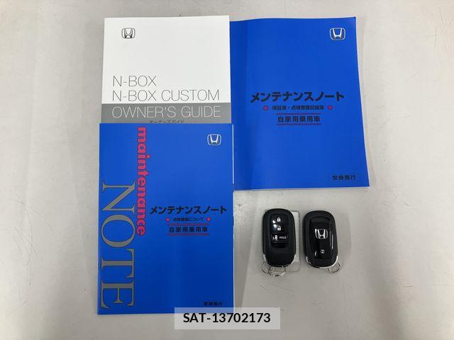Honda N BOX 2024-05 8562845-29