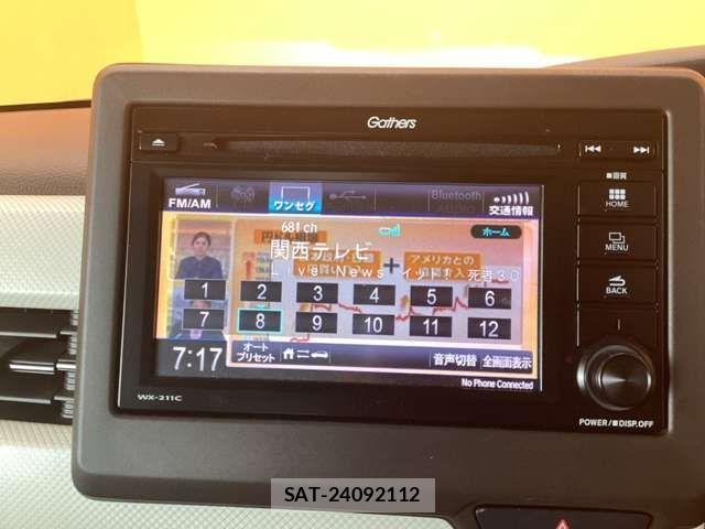 Honda N BOX 2023-06 8627928-3
