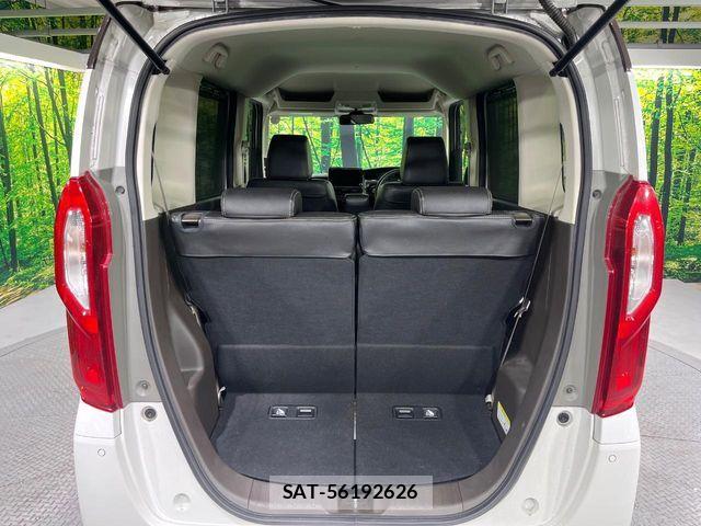 Honda N BOX 2021-09 8660454-9