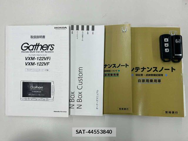 Honda N BOX 2012-06 8666601-1