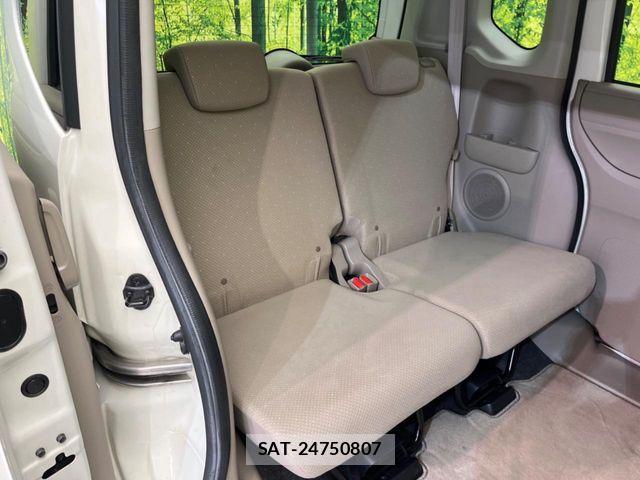 Honda N BOX 2013-09 8660510-6