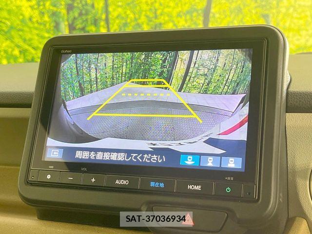 Honda N BOX 2024-07 8660450-4