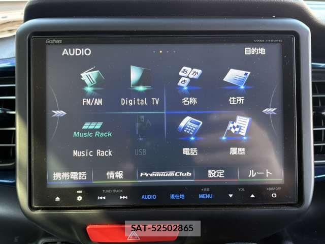 Honda N BOX 2014-04 8660520-13