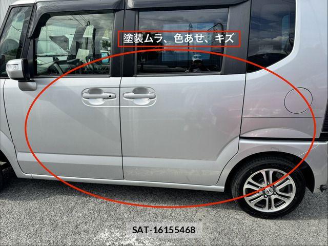 Honda N BOX 2015-02 8666602-11