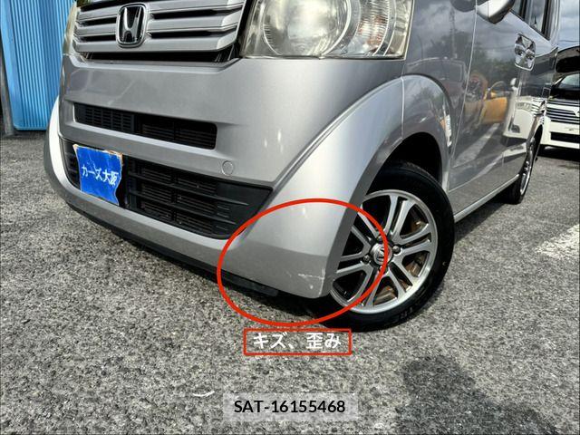 Honda N BOX 2015-02 8666602-13