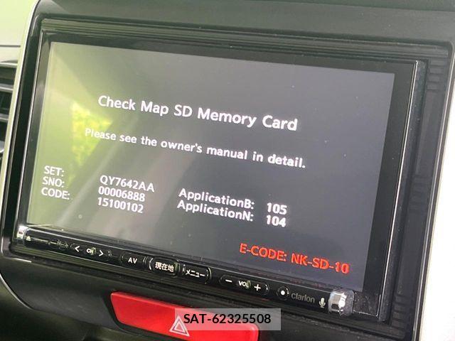 Honda N BOX 2015-10 8660502-2