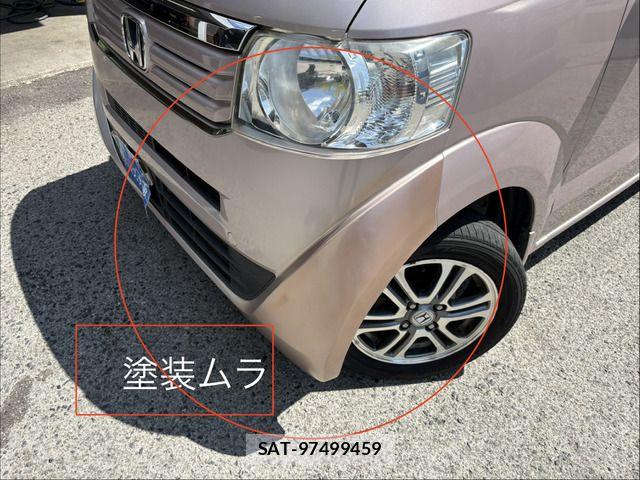 Honda N BOX 2013-07 8660532-10