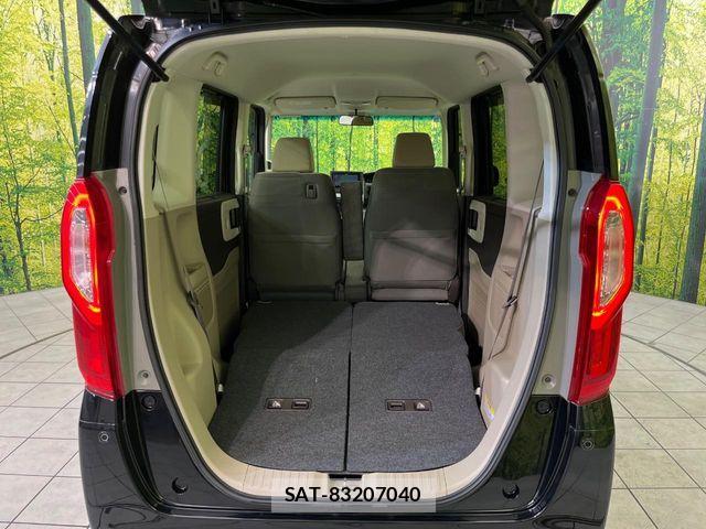 Honda N BOX 2018-09 8660490-9