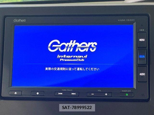 Honda N BOX 2019-08 8686079-4