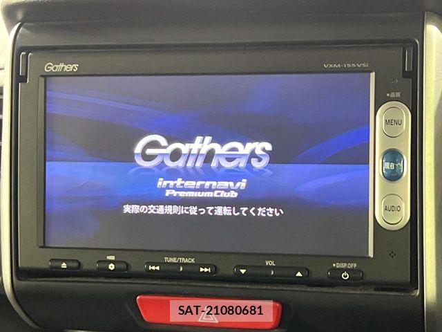 Honda N BOX 2015-01 8686088-1