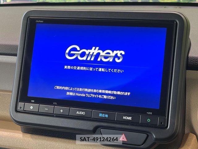 Honda N BOX 2025-01 8686054-2