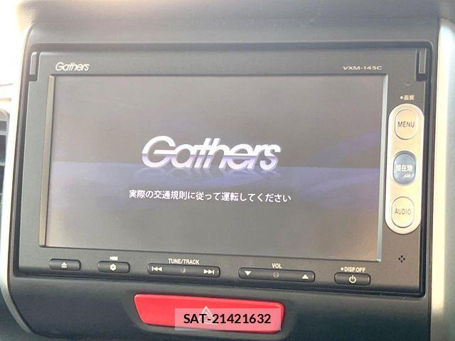 Honda N BOX 2013-11 8686092-2