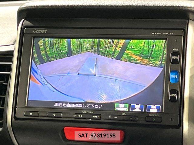 Honda N BOX 2016-01 8686087-3